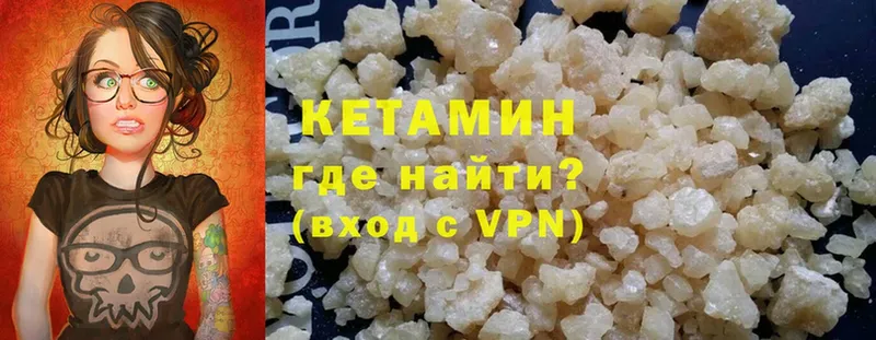 где купить наркоту  Серов  Кетамин ketamine 