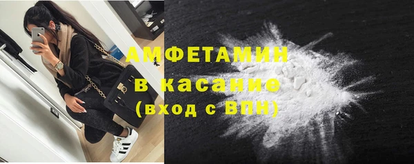 COCAINE Волосово