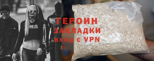 COCAINE Волосово