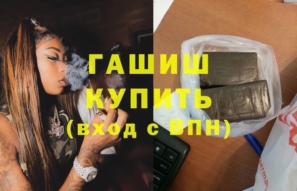 COCAINE Волосово